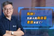 lol注册平台- 亚马尔言论让皇马不满 