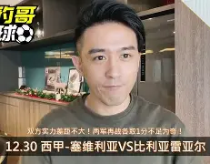 英雄联盟竞猜- 比利亚雷亚尔主教练 