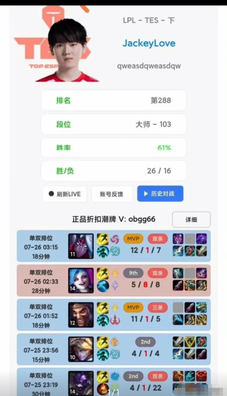 lol赛事直播- 尤文图斯vs比利亚雷亚尔比赛视频 