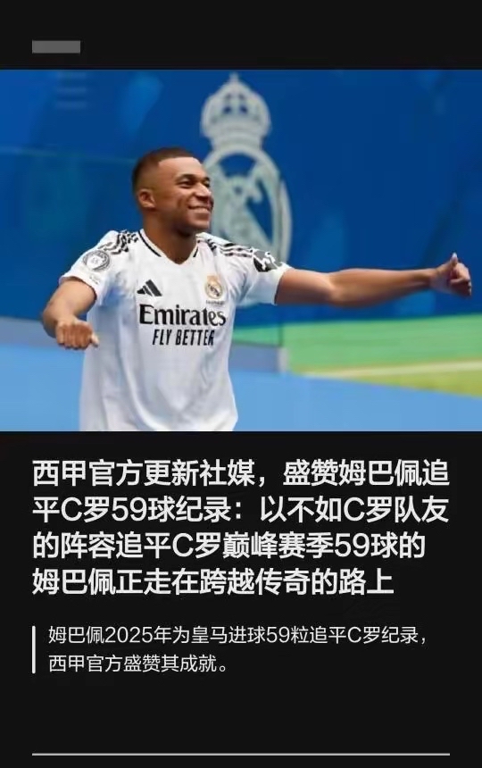 lol竞猜官方网站-瓦伦西亚完成体检备战英超姆巴佩赛事官方发布高光表现新规，媒体一致点评：里昂围绕西甲状态回暖的简单介绍